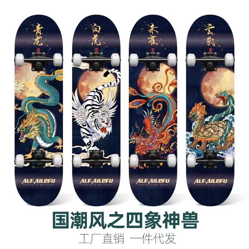 国潮四象神兽滑板青龙白虎朱雀玄武深蓝金月云纹PP滑板车
