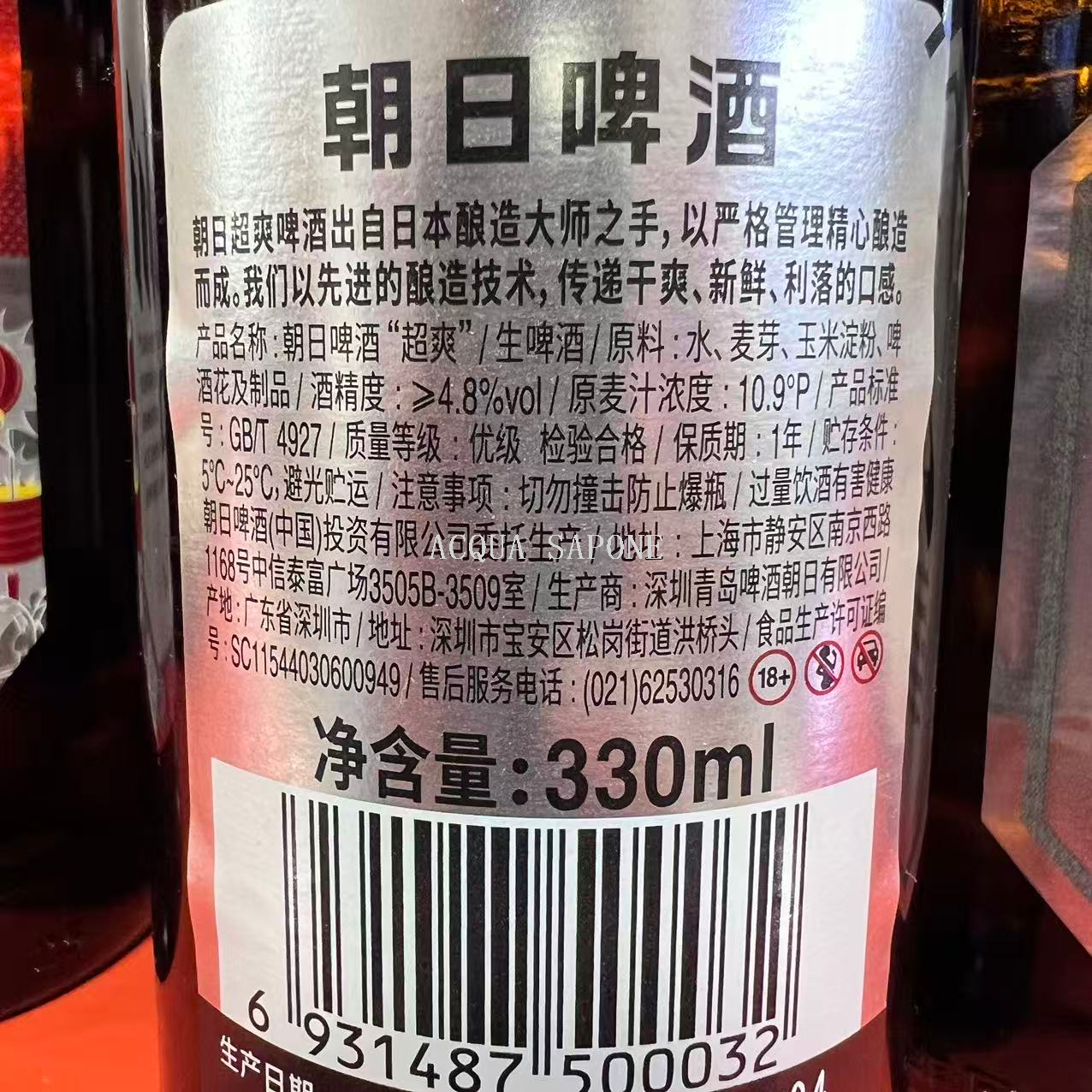 البيرة 330ML Specification image