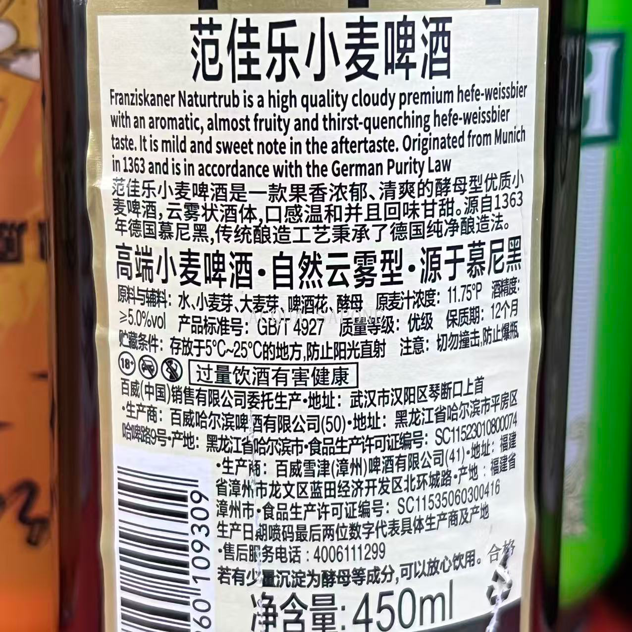 艾帝达姆/啤酒/科罗纳/喜力啤酒/德国啤酒白底实物图