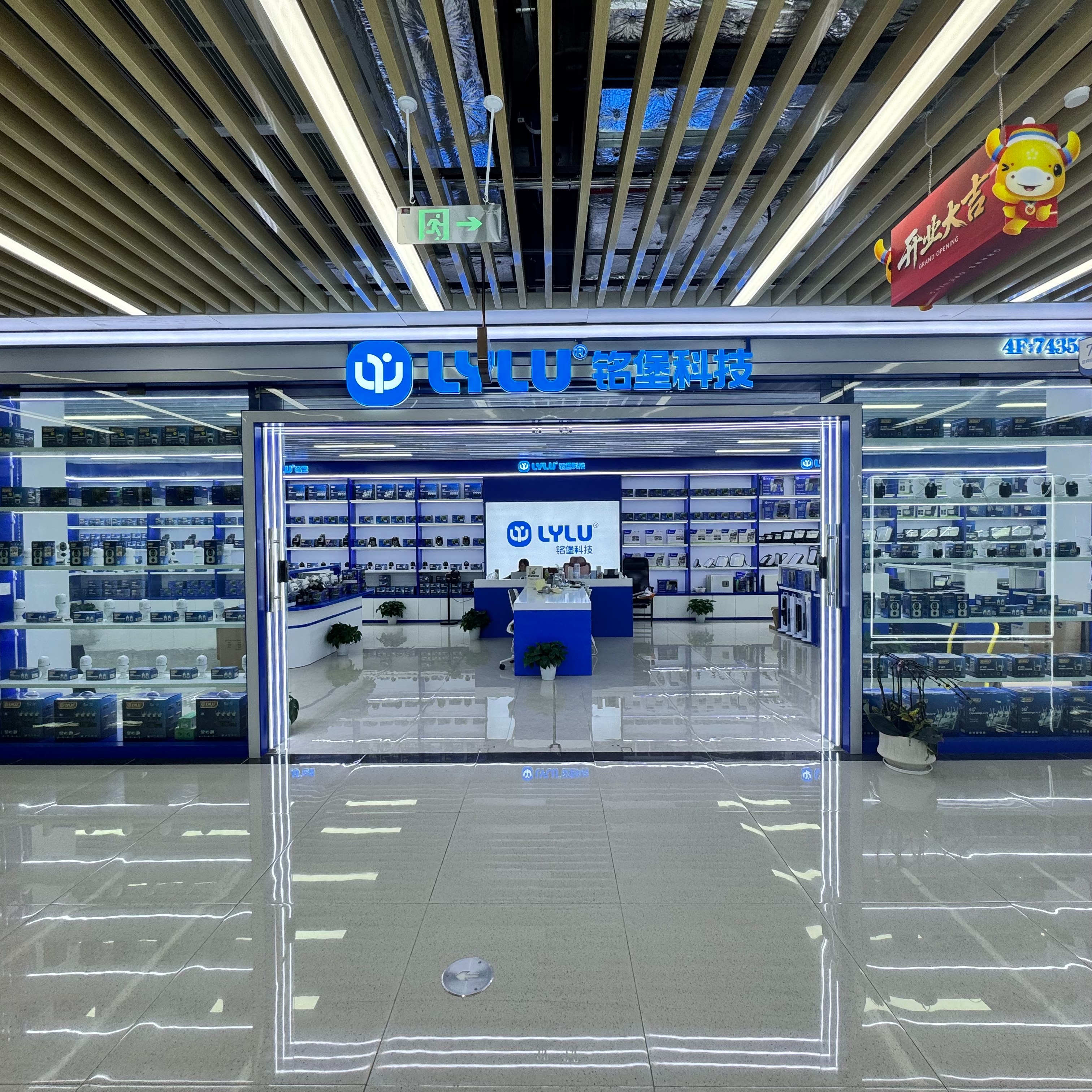 Zhejiang Mingbao Electronic Technology Co., LTD describe pic - 1