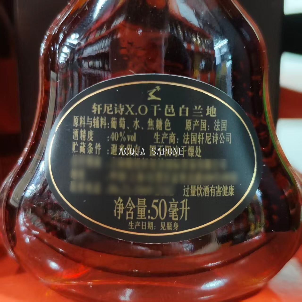 استيراد النبيذ الفرنسي الأصلي لـ Coe XO Co، 50ml 40 ٪ Vol Specification image