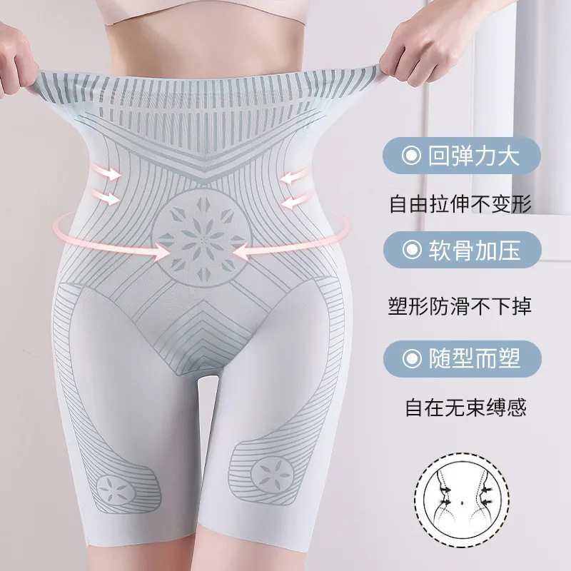 09# Ice Silk Traceless High-waisted, waist-cinching and hip-lifting Pants, Shaping Women, anti-glare floating Pants, Summer Light and Safe Pants, Shaping Pants QNI Specification image