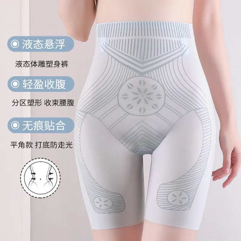 09# Ice Silk Traceless High-waisted, waist-cinching and hip-lifting Pants, Shaping Women, anti-glare floating Pants, Summer Light and Safe Pants, Shaping Pants QNI Item Picture