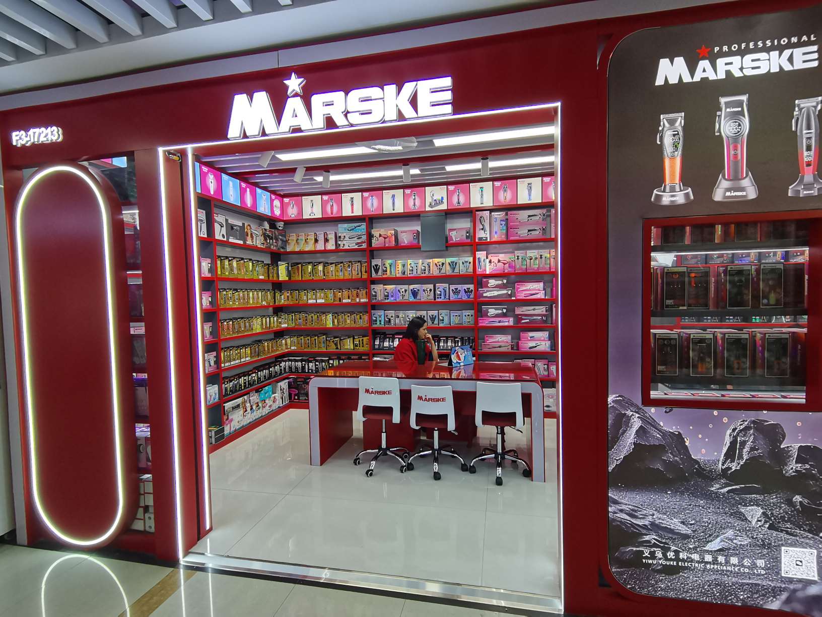 Youke Electrical Appliances describe pic - 2