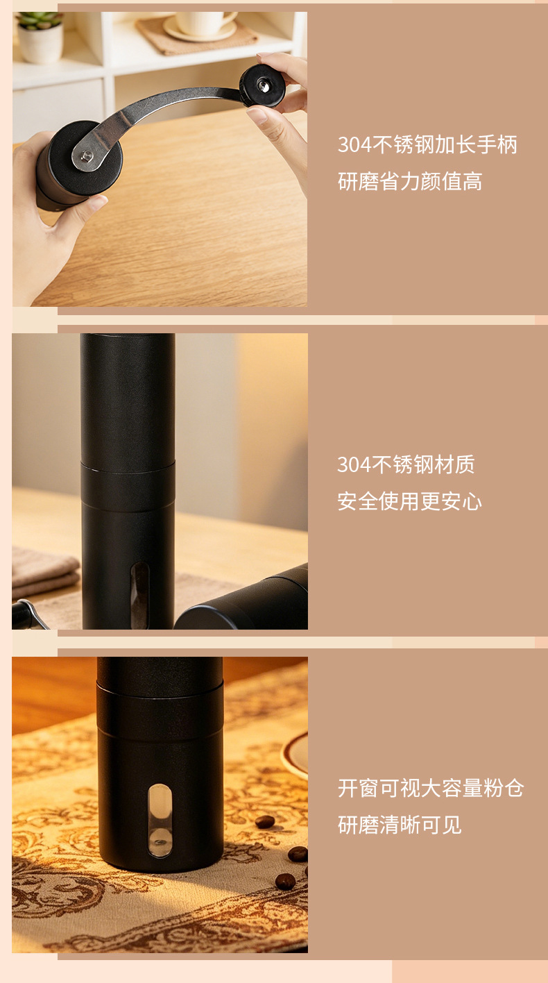 便携手摇咖啡磨豆机304不锈钢家用小型手冲意式户外随身研磨器手摇磨豆机详情4