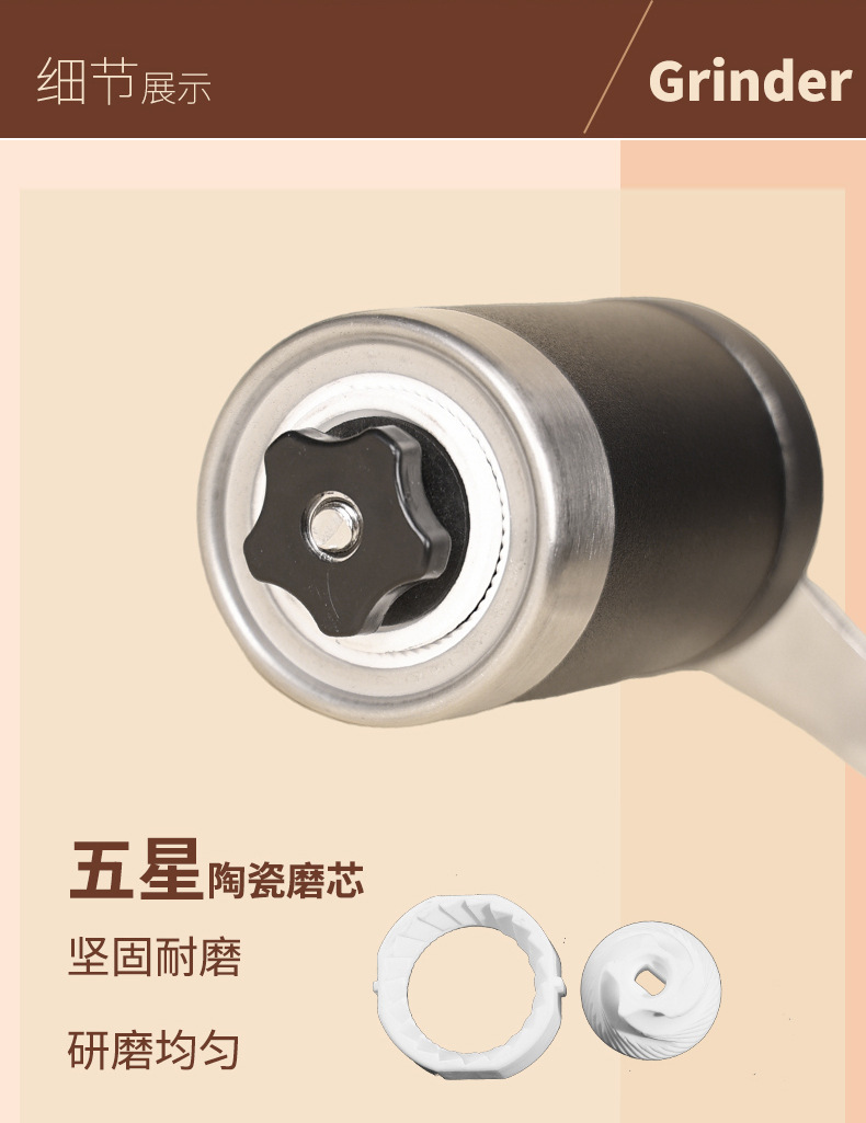便携手摇咖啡磨豆机304不锈钢家用小型手冲意式户外随身研磨器手摇磨豆机详情3