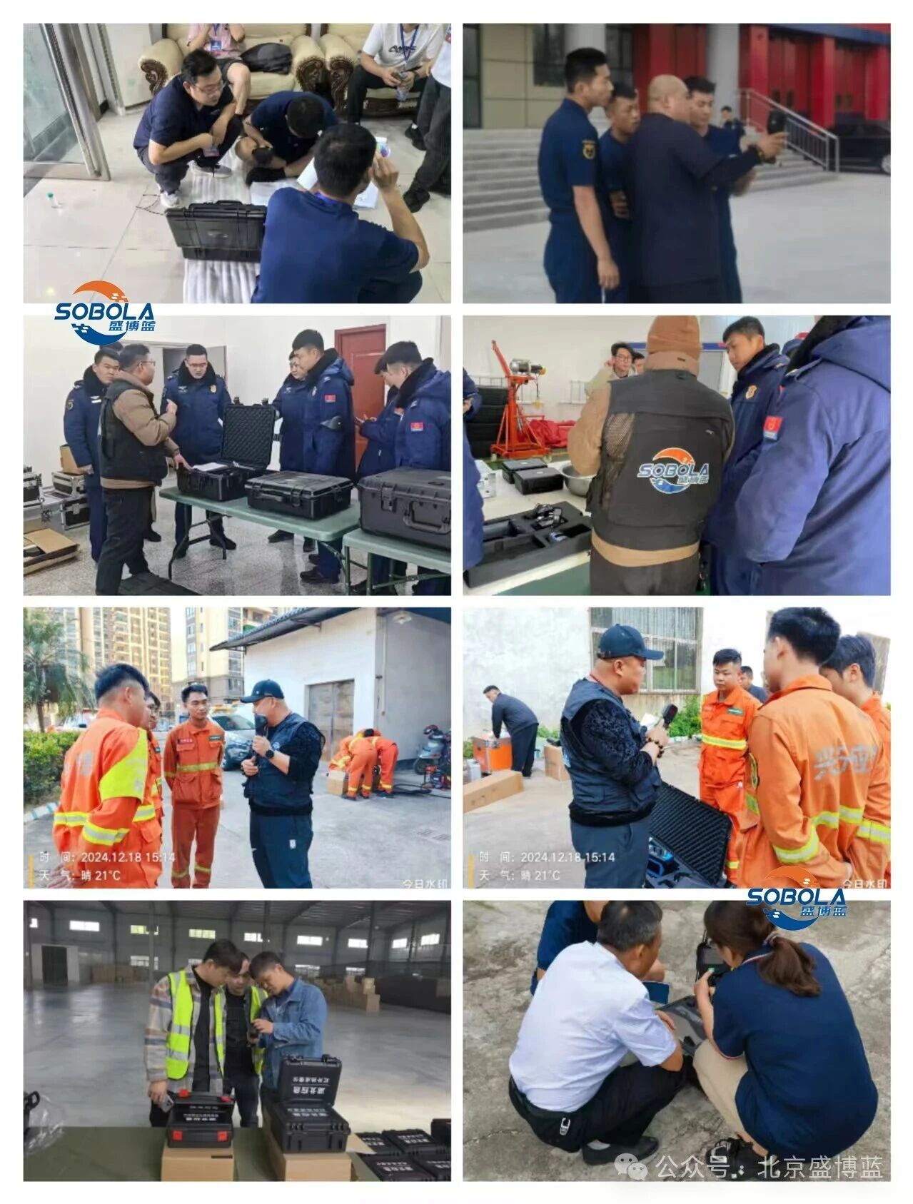 شركة سيبلو ميكوت المحدودة describe pic - 5