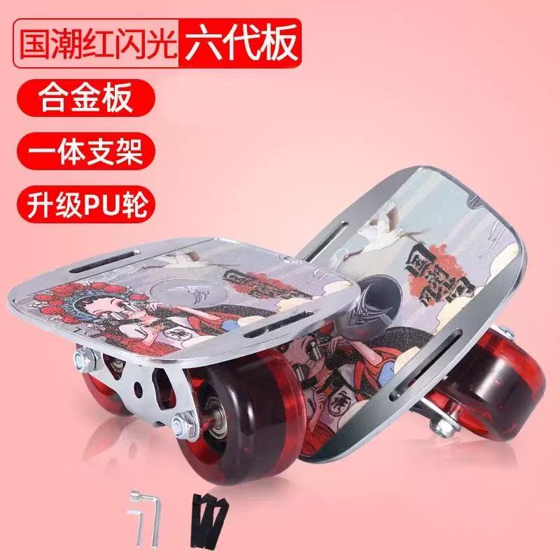 国潮红闪光六代PP滑板车