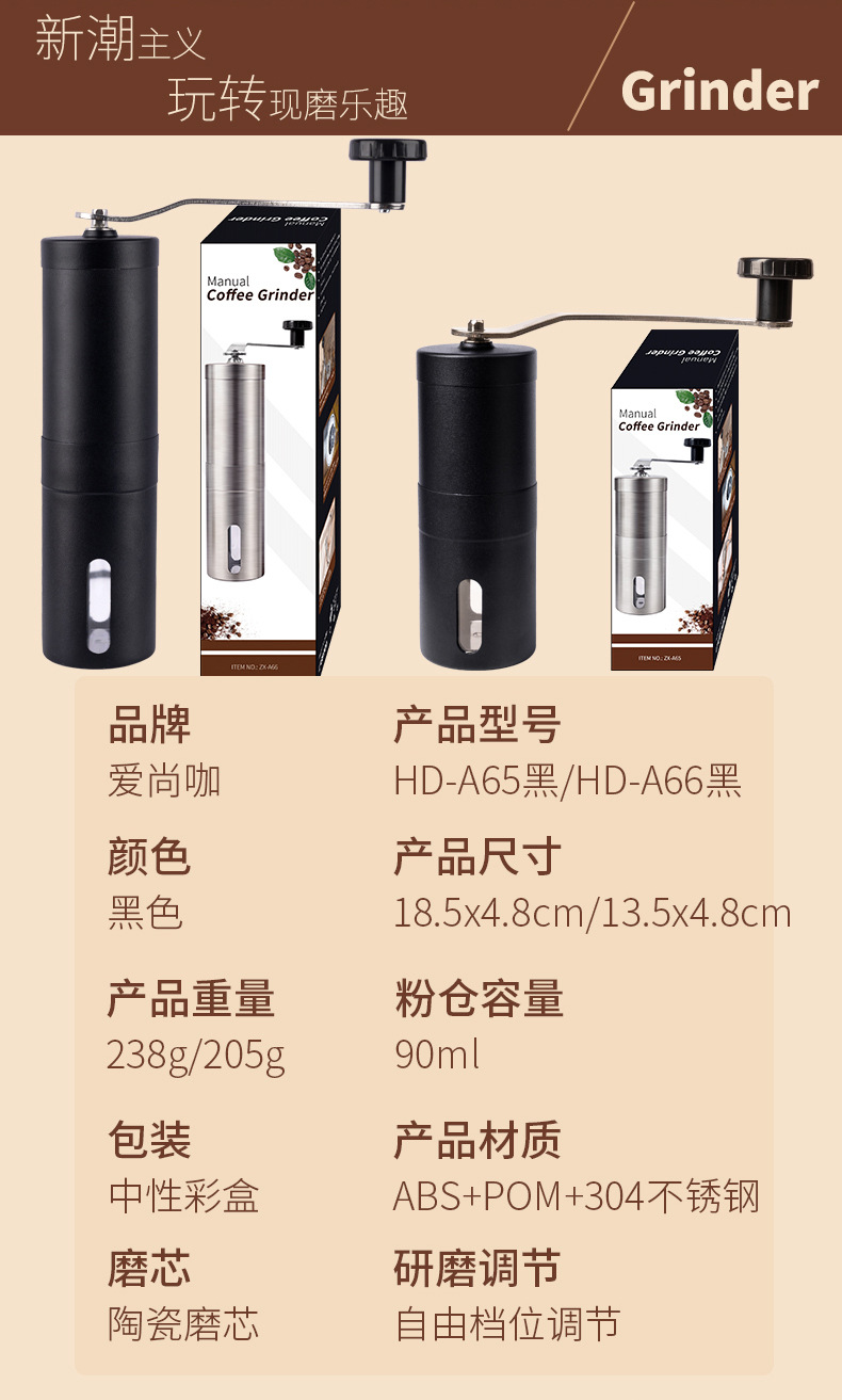 便携手摇咖啡磨豆机304不锈钢家用小型手冲意式户外随身研磨器手摇磨豆机详情12
