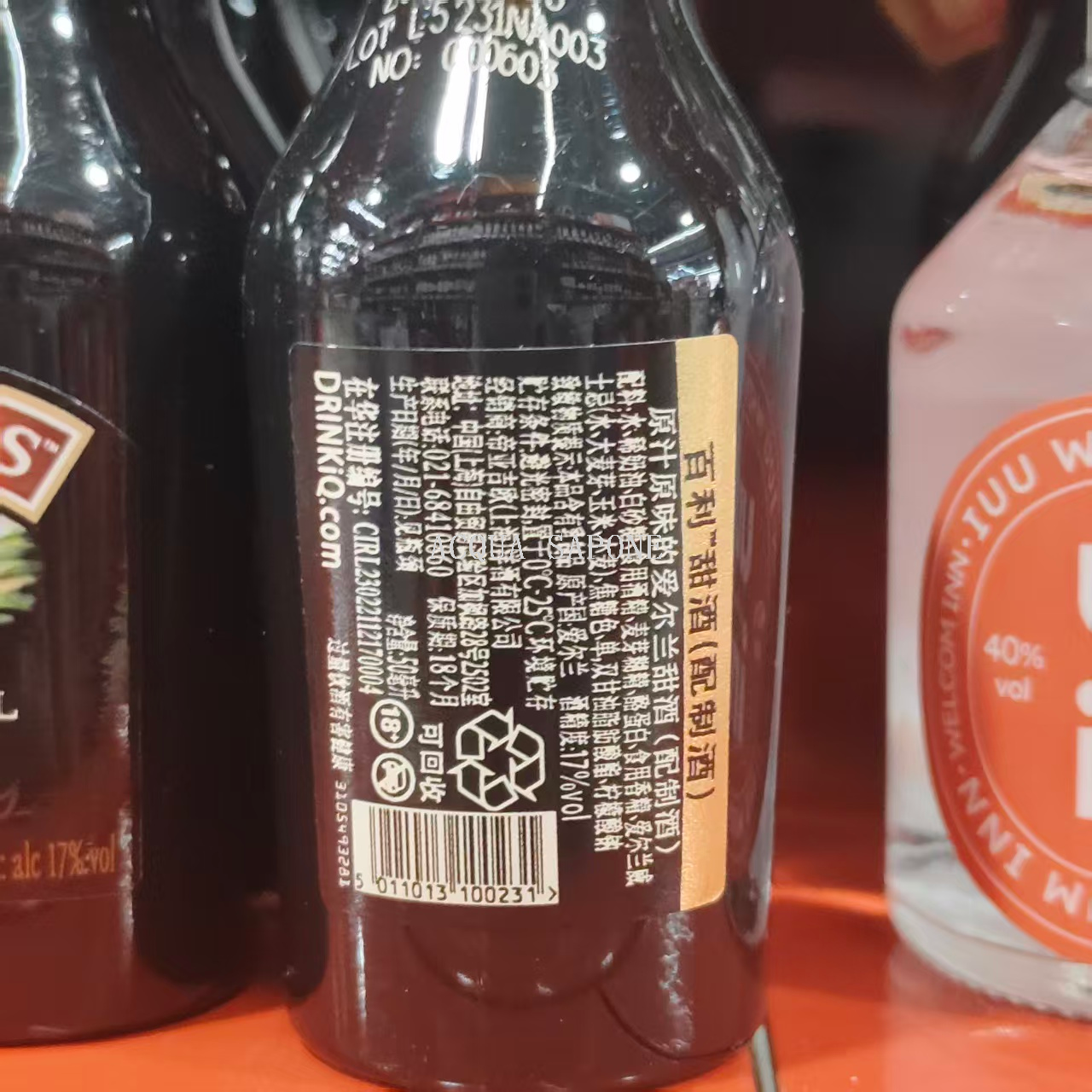 洋酒实物图