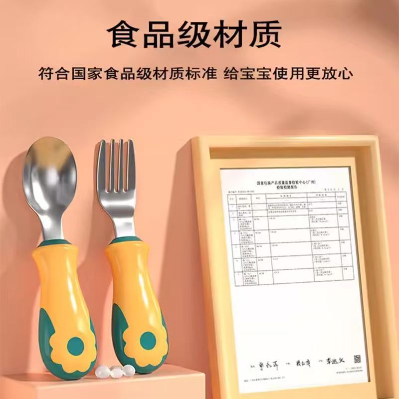 Yellow and green flower-shaped handle 316 stainless steel children's fork and spoon set, hotel knife and fork tableware gift box Application Scenario