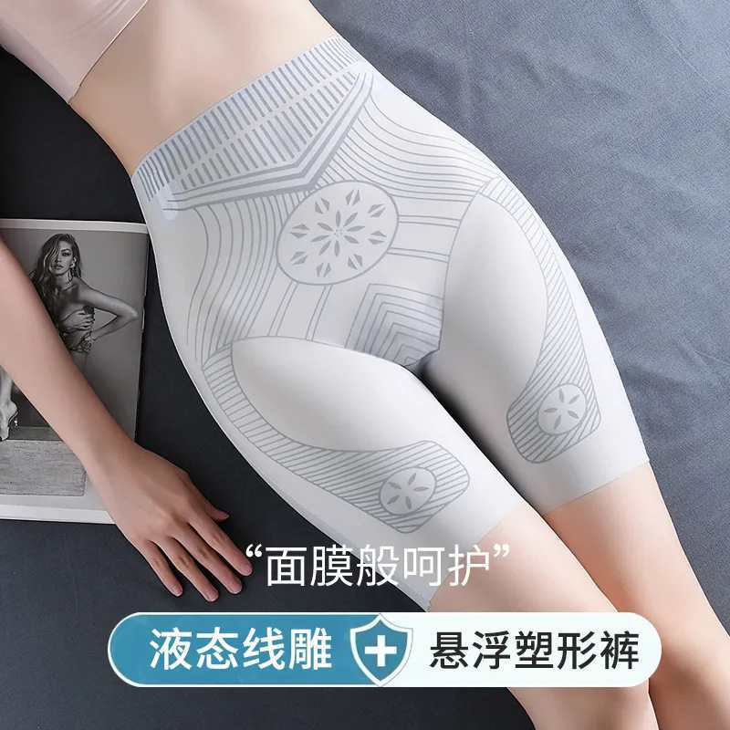 09# Ice Silk Traceless High-waisted, waist-cinching and hip-lifting Pants, Shaping Women, anti-glare floating Pants, Summer Light and Safe Pants, Shaping Pants QNI details Picture