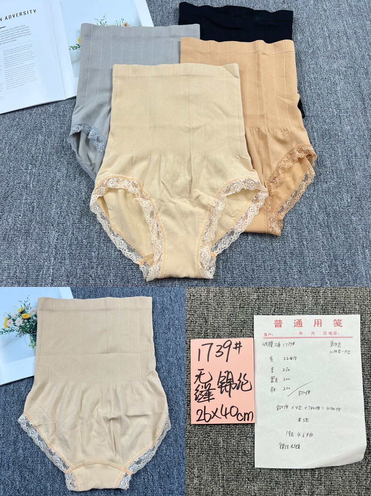 安全提臀收腹内裤/踩脚裤加绒打底裤/排扣打底裤/安全提臀收腹裤/夏季高腰内裤白底实物图