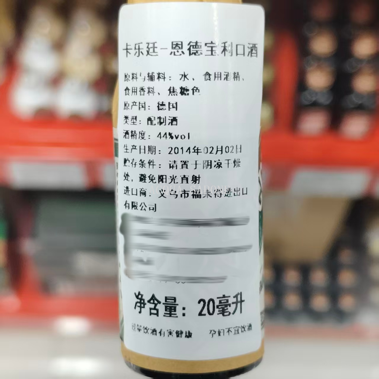 轩尼诗/洋酒/金酒/马爹利产品图