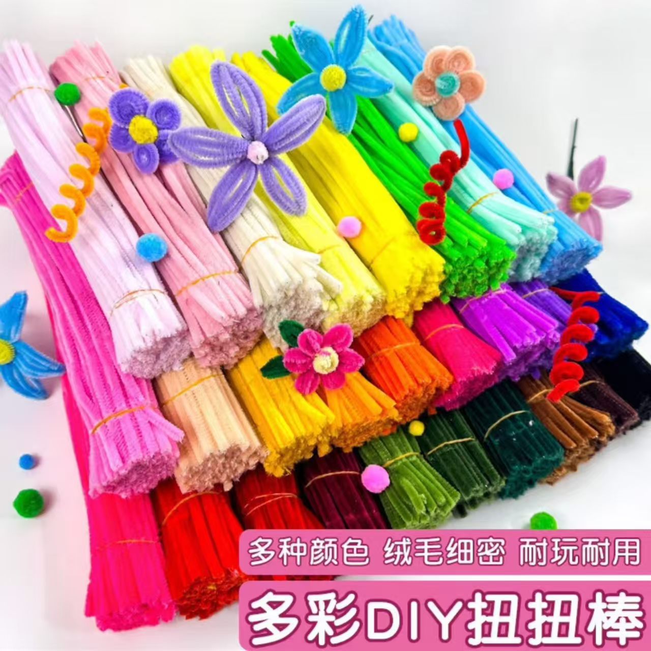多彩DIY扭扭棒手工宋锦手机链配件OT扣