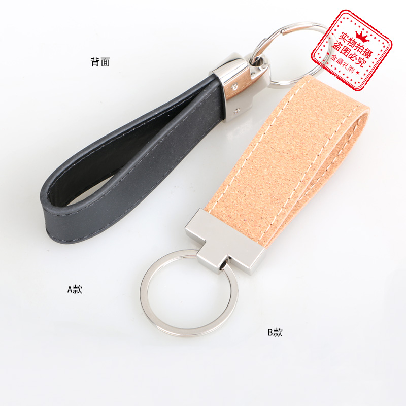 DIY leather keychains, key chains, key pendants, fashionable accessories, small gifts for casual use, promotional items LEX388 Item Picture