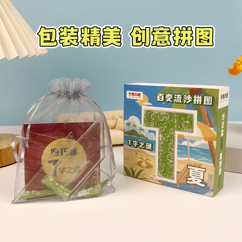 A versatile quicksand jigsaw puzzle details Picture