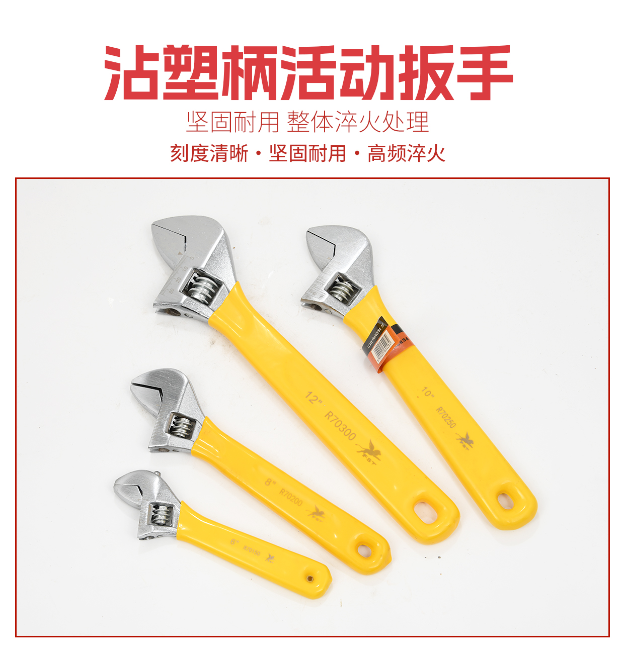沾塑绝缘活动扳手厂家批发美式沾塑柄活扳手防锈处理活扳手大开口详情3