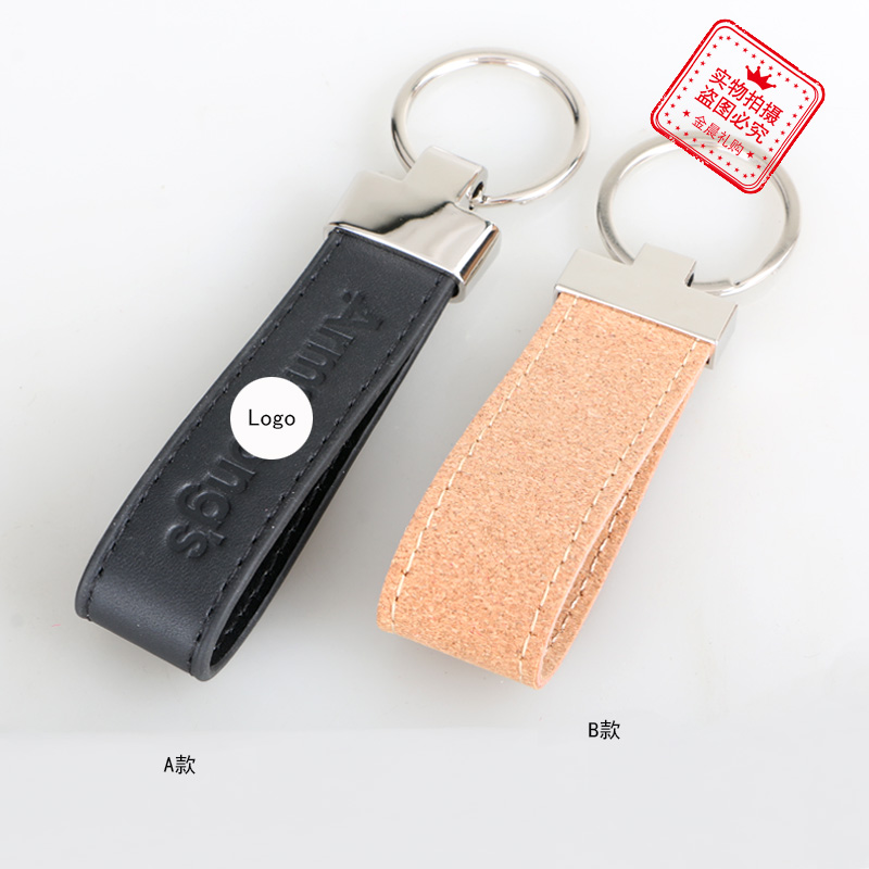 DIY leather keychains, key chains, key pendants, fashionable accessories, small gifts for casual use, promotional items LEX388 details Picture