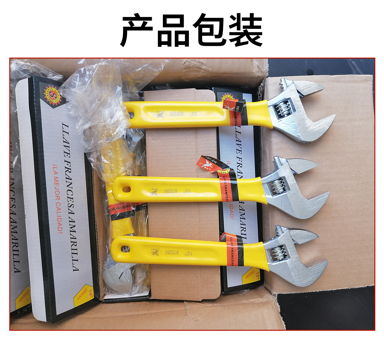 沾塑绝缘活动扳手厂家批发美式沾塑柄活扳手防锈处理活扳手大开口详情7