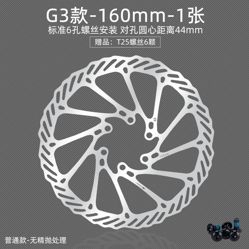 250710-180 disc brake, mountain bike accessories 160/180/203mm brake discs, brake discs, disc brake pads, card-type disc brake pads Application Scenario