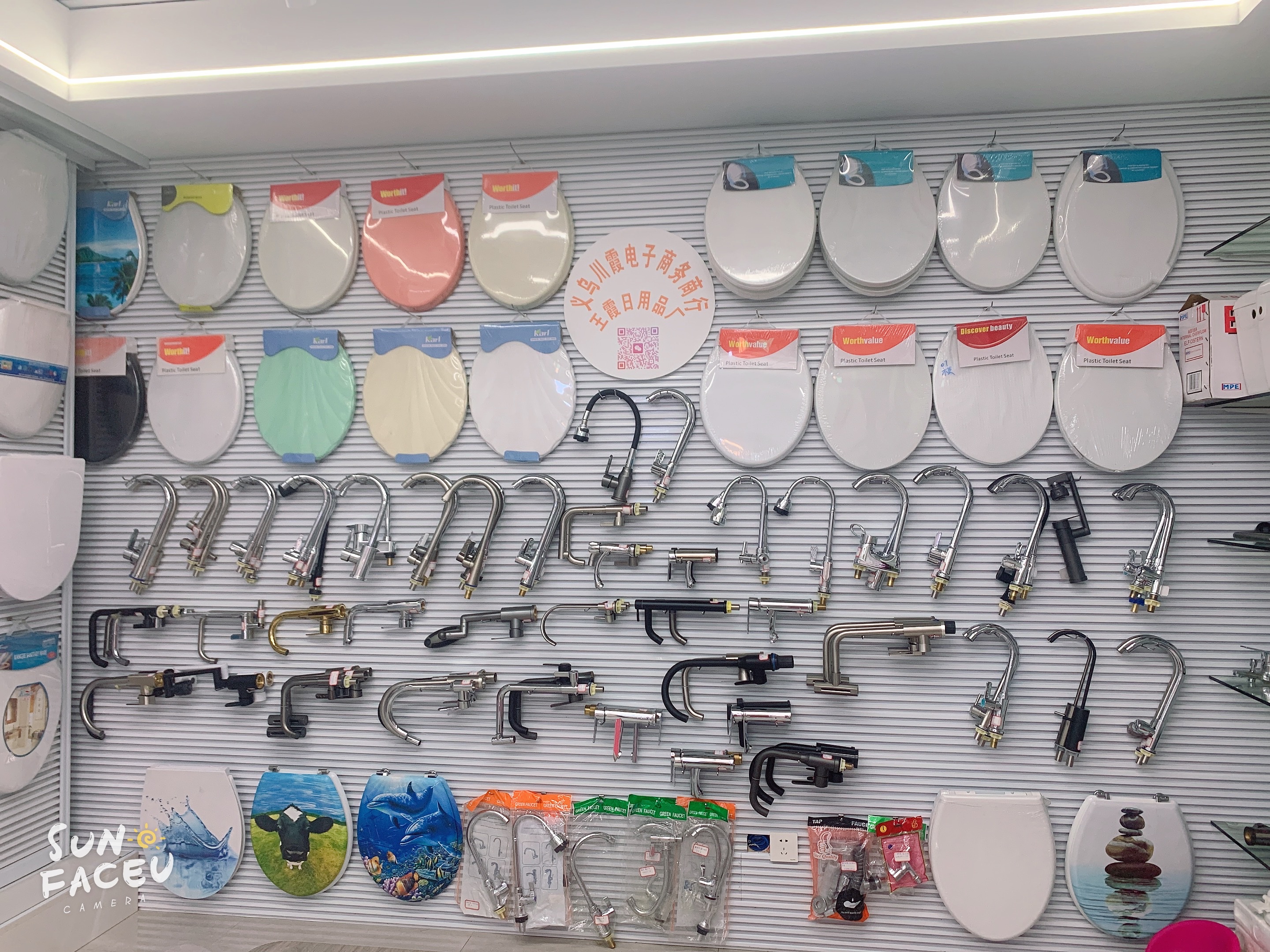 Wang Xia Daily Necessities Factory describe pic - 1
