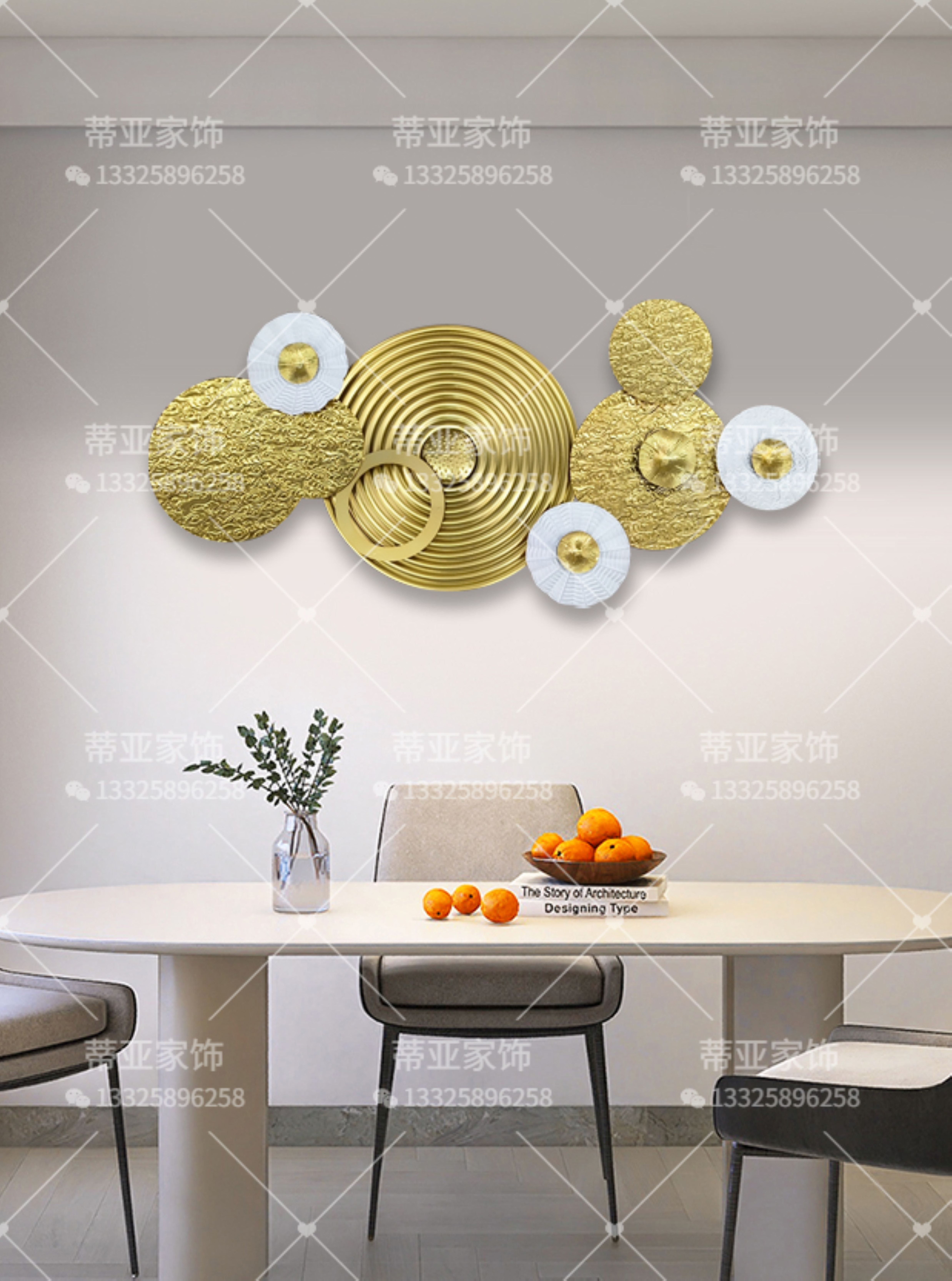 Golden and white circular metal wall decoration Item Picture