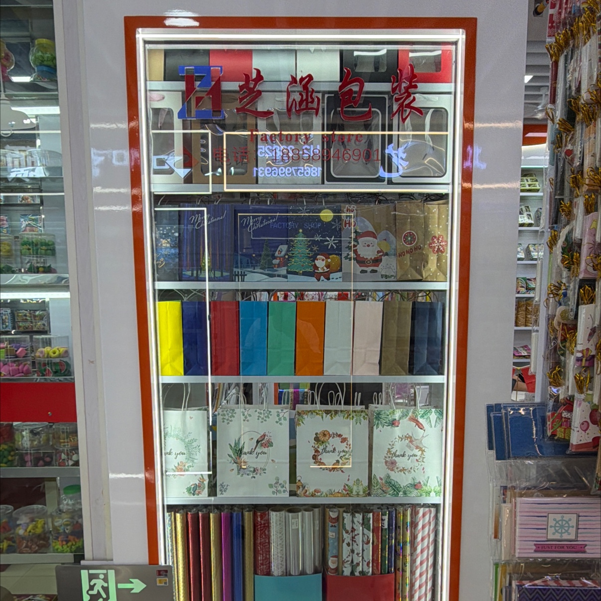 Zhihan gift packaging