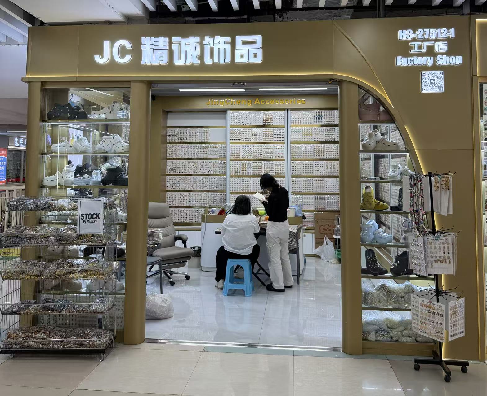 精诚饰品