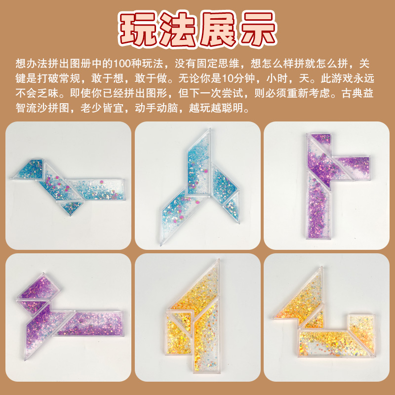 "Ever-changing Quicksand Puzzle - Round Fruit. details Picture