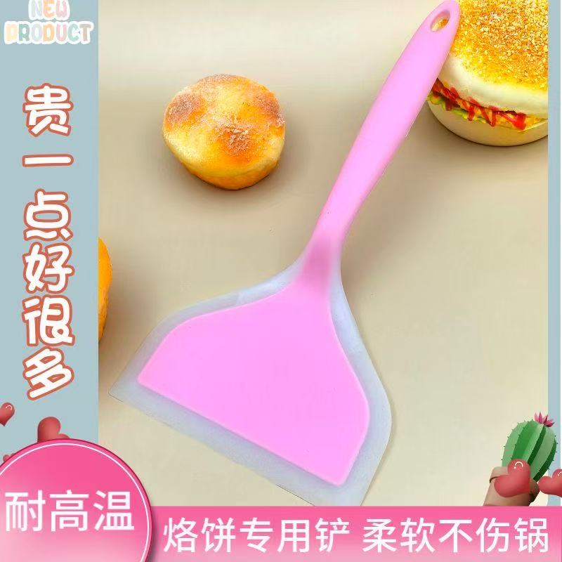 粉色硅胶烙饼铲硅胶刮刀五件套烘焙用品养生保健