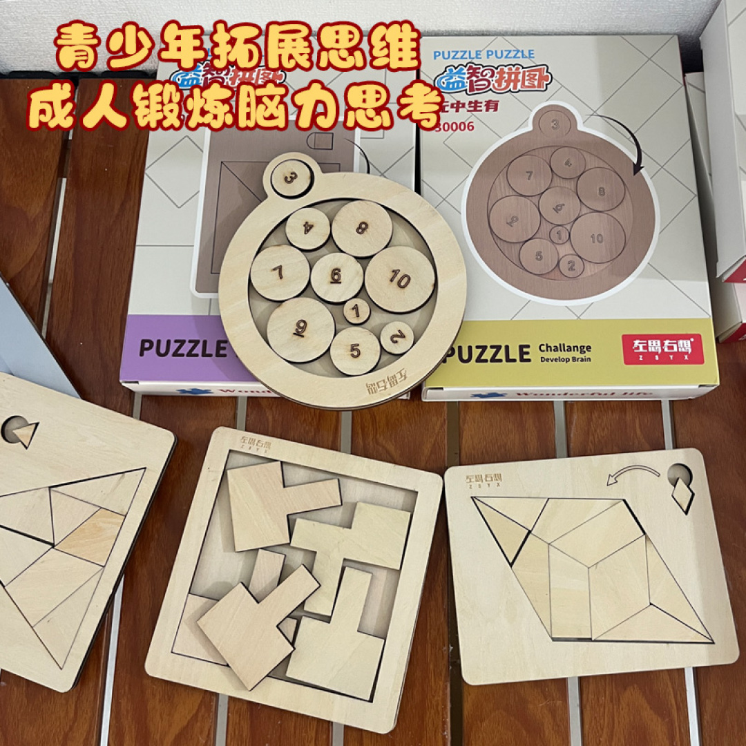 Puzzle puzzle Specification image