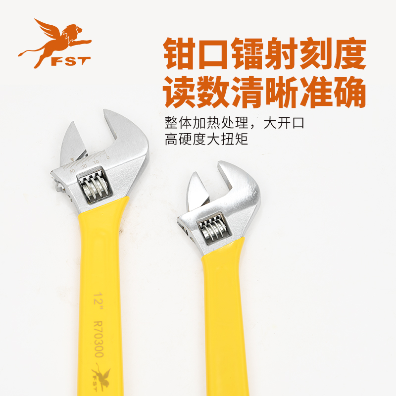 沾塑绝缘活动扳手厂家批发美式沾塑柄活扳手防锈处理活扳手大开口白底实物图