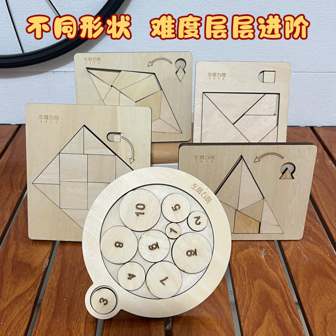 Puzzle puzzle Application Scenario
