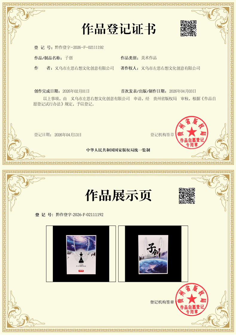 《人生不过葱姜蒜》见8寸流沙相框画氛围感桌面摆件艺术文创礼品详情6