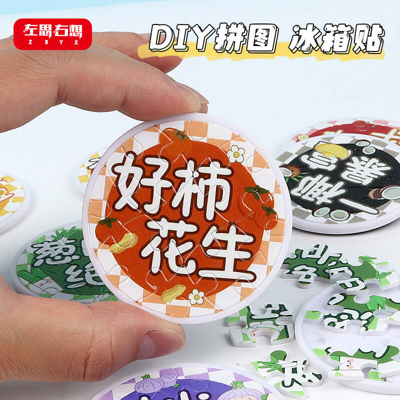 DIY jigsaw puzzles/fridge magnets