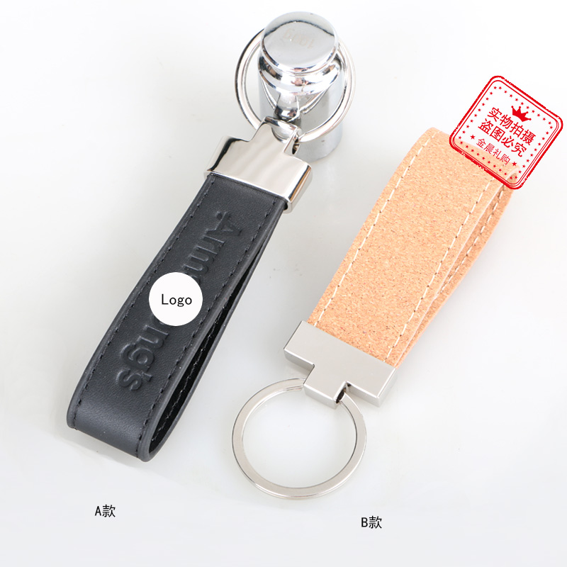 DIY leather keychains, key chains, key pendants, fashionable accessories, small gifts for casual use, promotional items LEX388