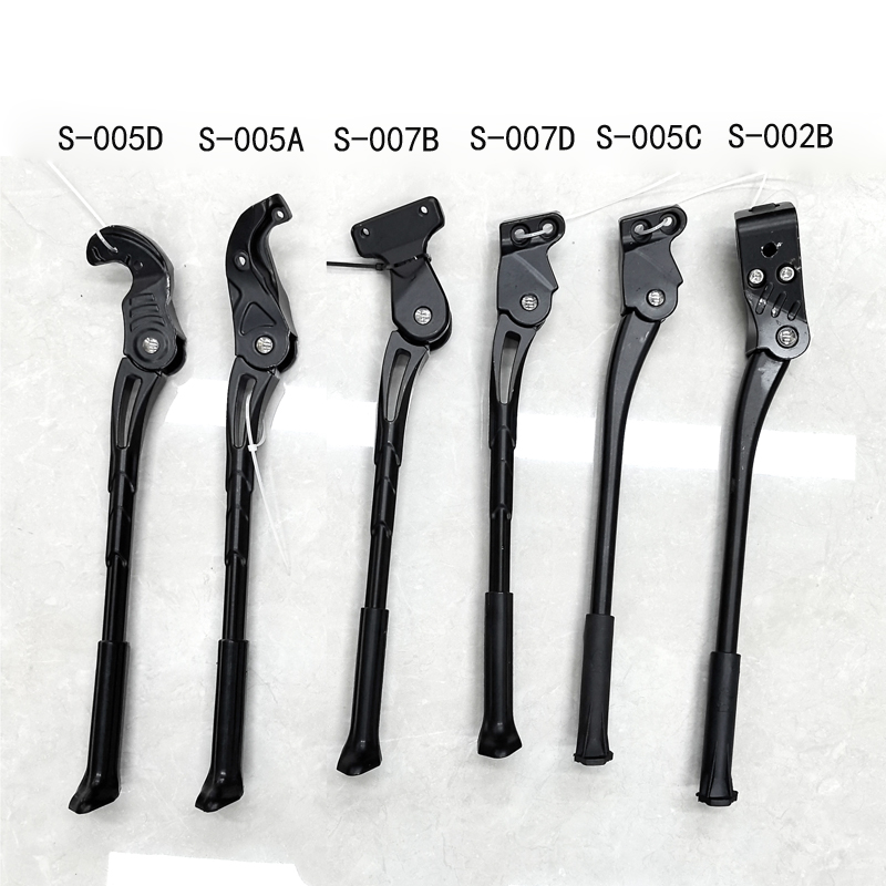 S-005D、S-005A、S-007B、S-007D、S-005C、S-002B可调脚撑自行车脚撑单车边撑可调边支撑