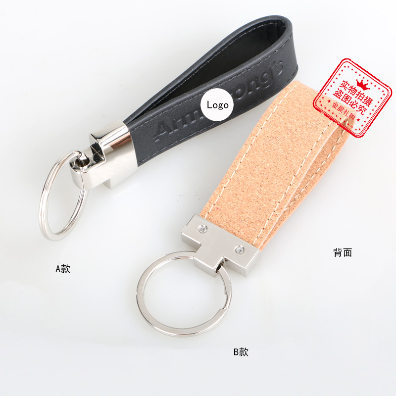 DIY leather keychains, key chains, key pendants, fashionable accessories, small gifts for casual use, promotional items LEX388 Application Scenario