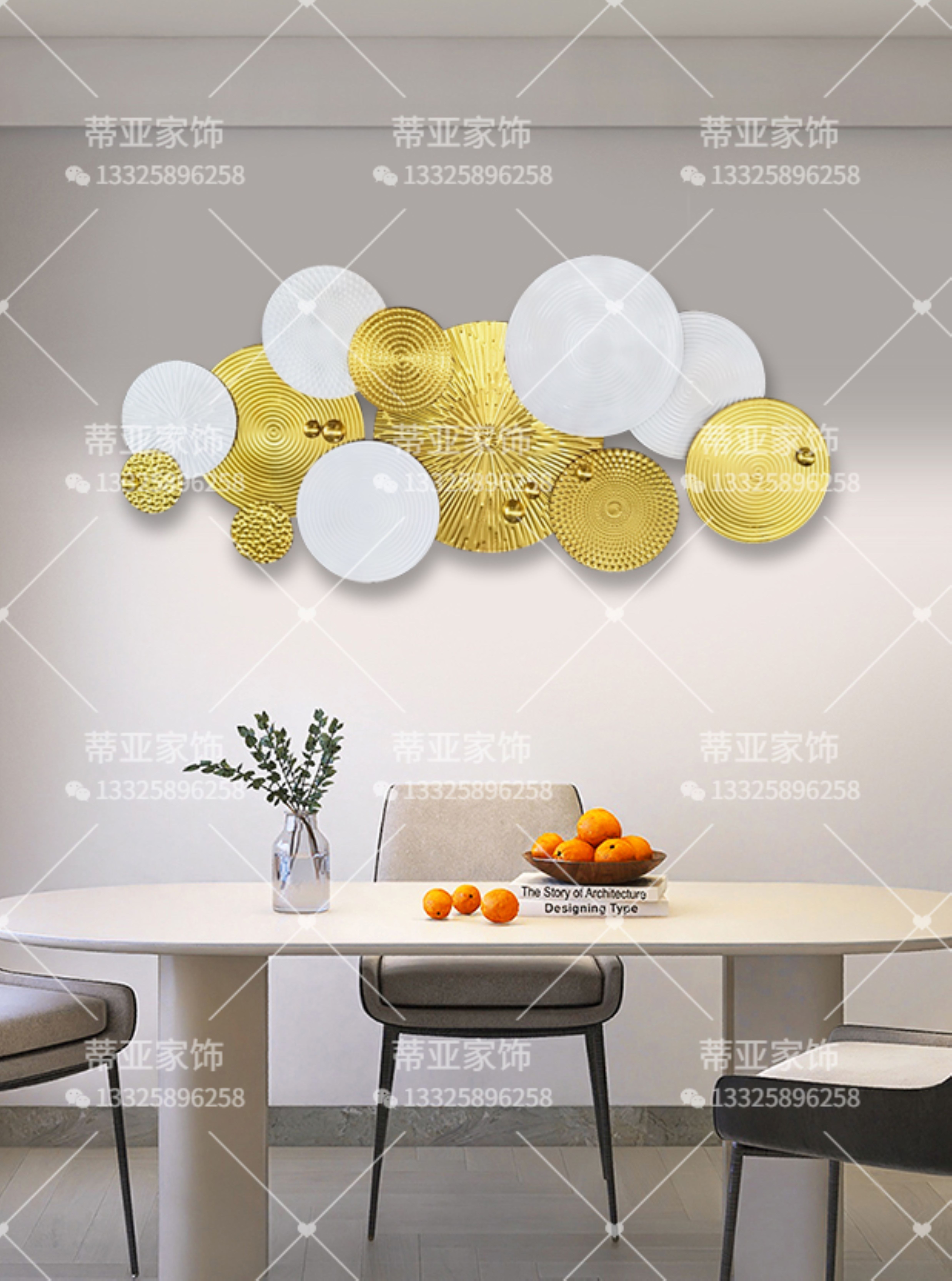 Golden and white circular metal wall decoration Specification image