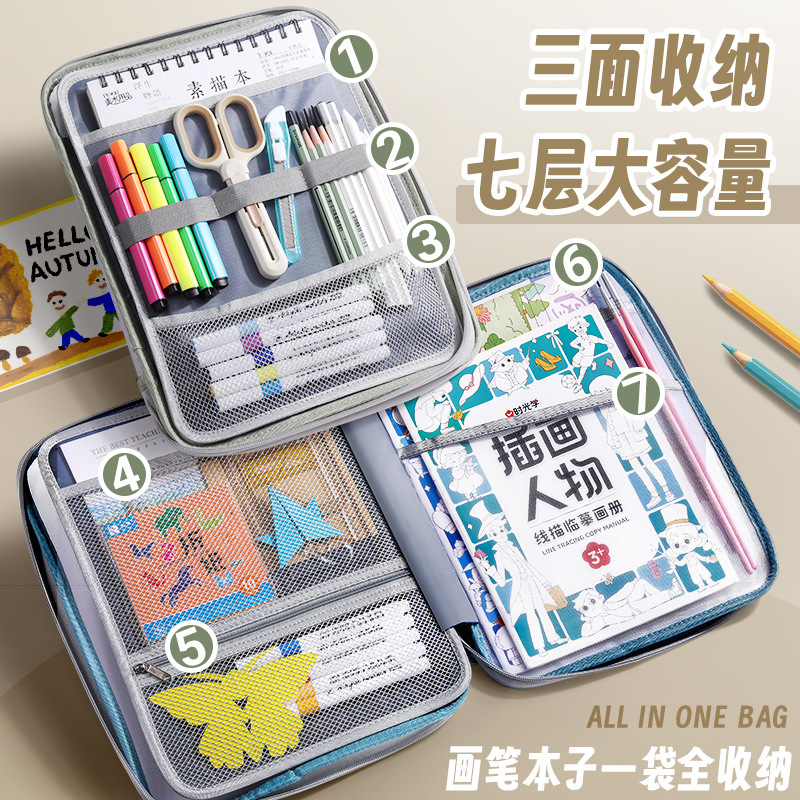 Baiyi Art Students' drawing supplies Bag, Primary school students' marker pens, colored pencils, drawing materials storage bag, hand-held zippered mesh bag details Picture