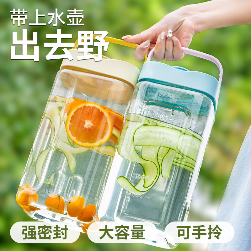 Portable refrigerator cold water bottle, high appearance level, large capacity household fruit tea cold water bottle, juice beverage bucket, cold extraction pot