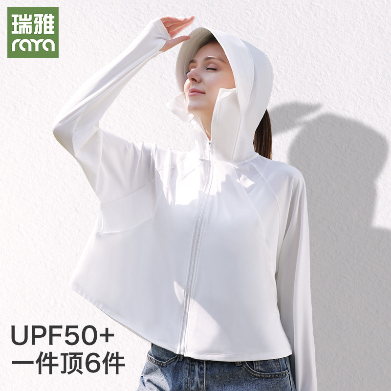 瑞雅防晒衣女夏季2026年新款防紫外线防晒服冰丝骑行披肩防晒外套图