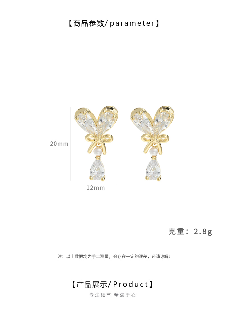 白色蝴蝶结水晶耳环 金银双色配珍珠水滴吊坠 附Fashion Jewelry卡片详情2