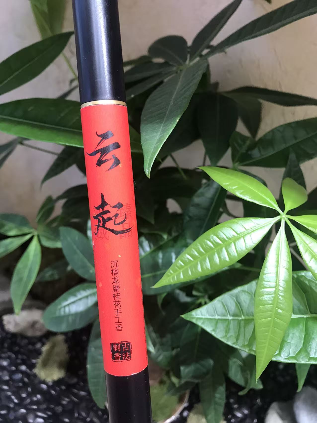 Yunqi Sandalwood, Dragon Musk, Osmanthus Flower Handcrafted Incense, natural agarwood
