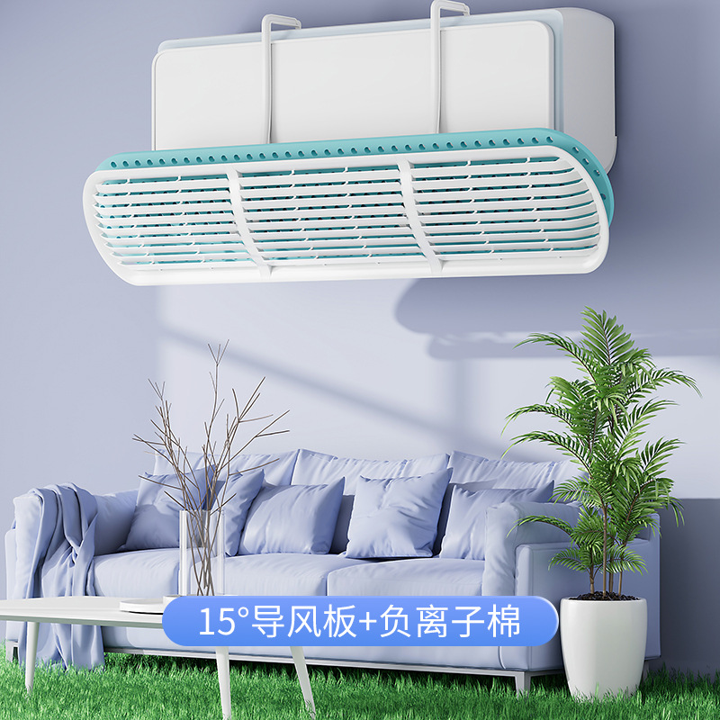 Air conditioner wind deflector, anti-direct blow air outlet baffle, air deflector plate, universal louver for postpartum confinement, household wall-mounted type detail image 9