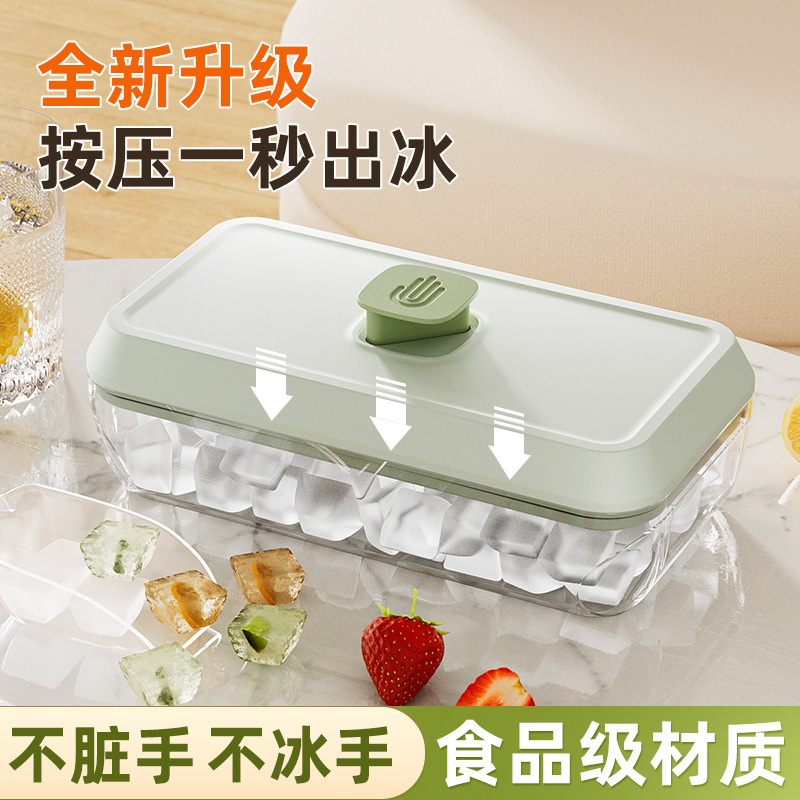 Ice cube tray, ice cube mold, ice-making mold, frozen ice block box, household ice hockey silicone, baby food press box, ice film details Picture