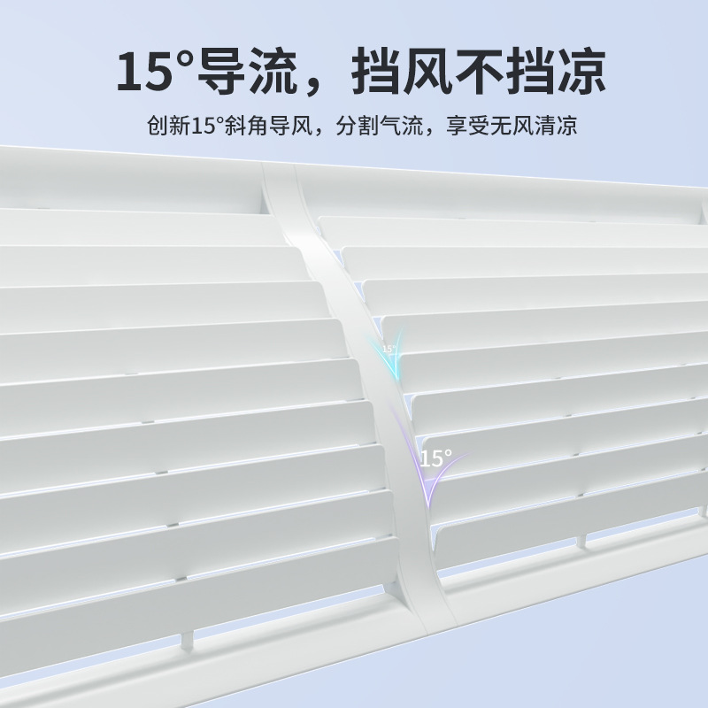 Air conditioner wind deflector, anti-direct blow air outlet baffle, air deflector plate, universal louver for postpartum confinement, household wall-mounted type detail image 6
