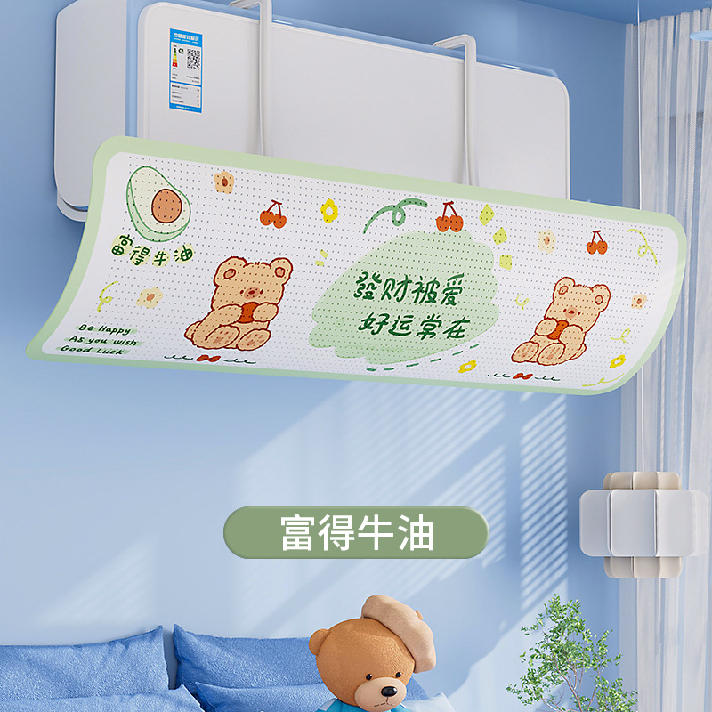 Wall-mounted air conditioner wind deflector, anti-direct blow baffle, postpartum and infant air outlet guide plate, Chixiang air conditioner wind baffle detail image 3