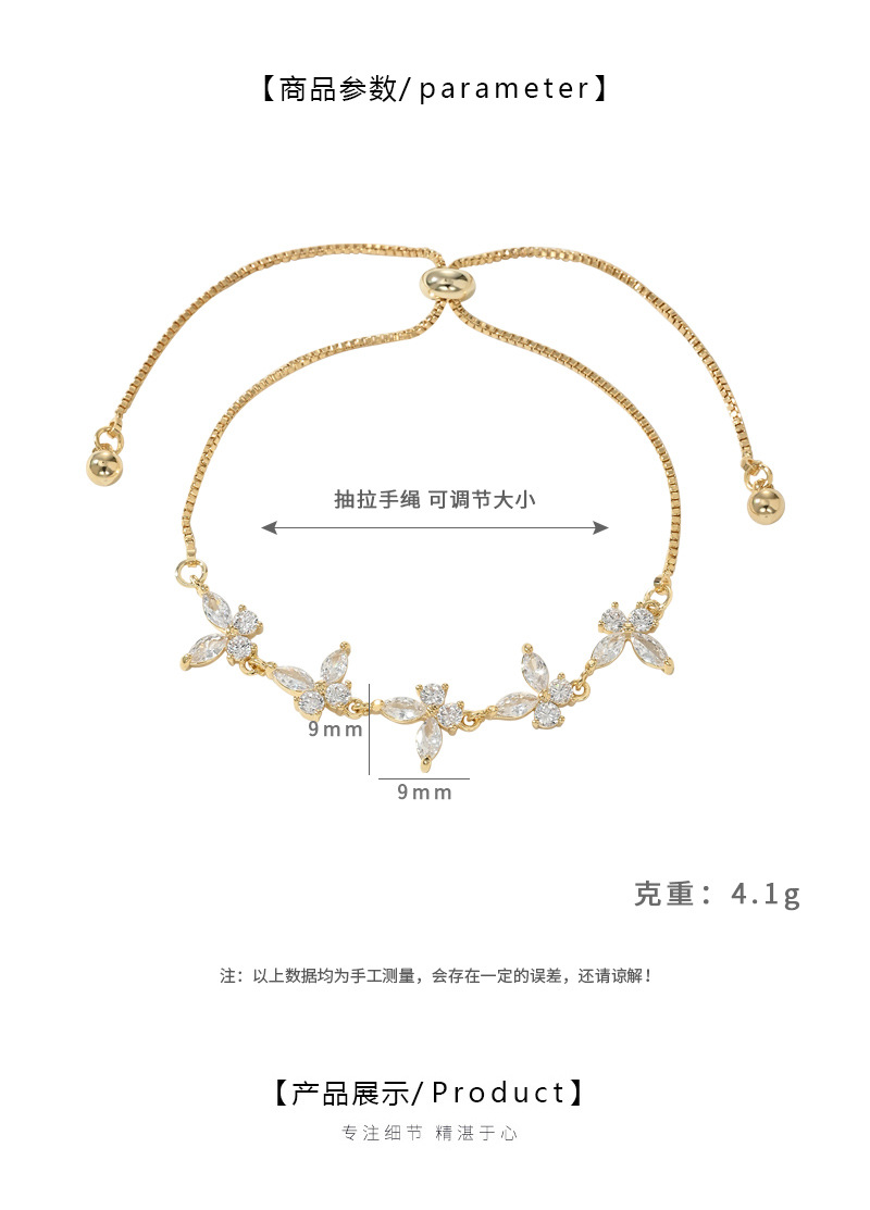 2026新款韩系蝴蝶抽拉手链手环轻奢高级手链日常百搭款 pic 2